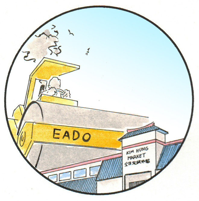 eado